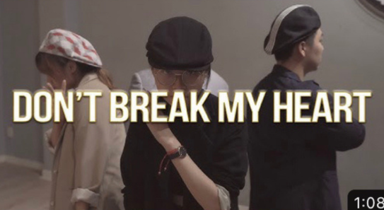 Don’t Break My Heart – BinZ x Touliver / P-Max Choreography